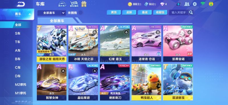 桑乔或在等 桑乔或在等