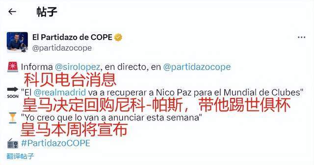 冷输意大利 冷输意大利