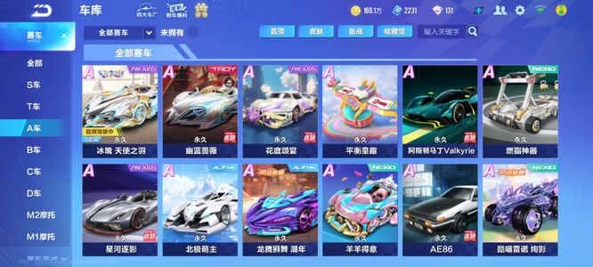 提到对手的 提到对手的