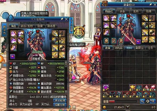 进攻层次清 进攻层次清