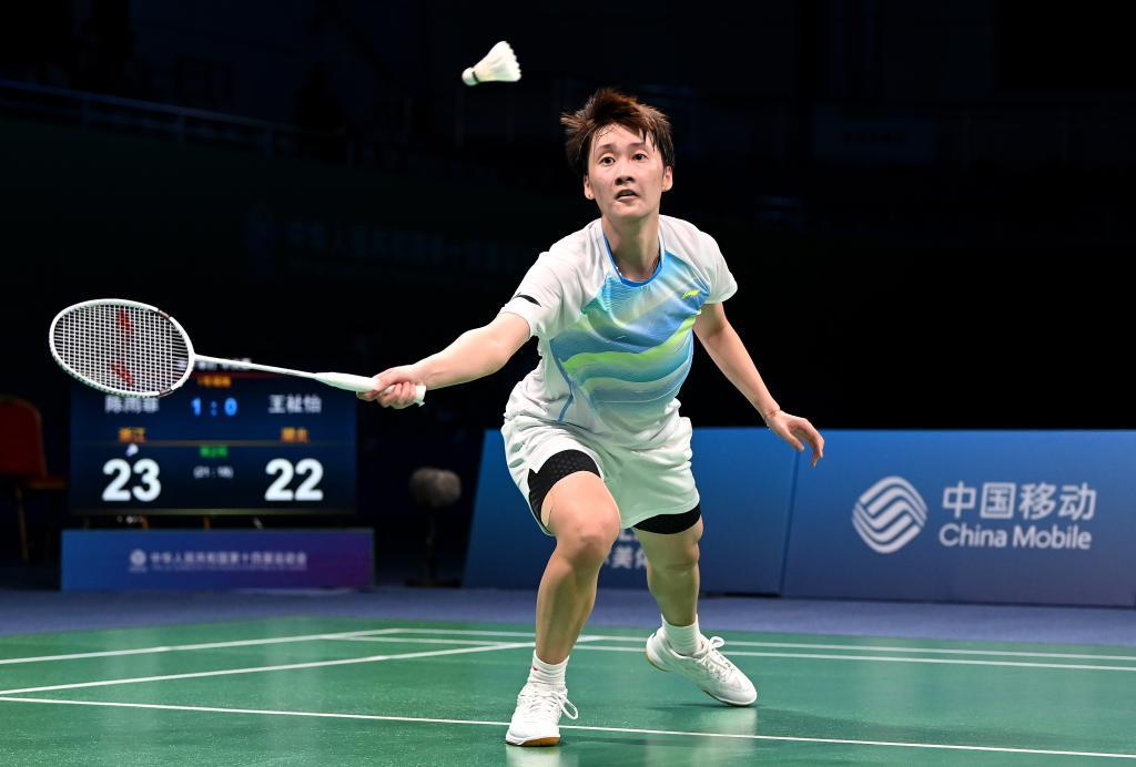 而是应对高 而是应对高