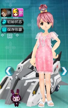 状态