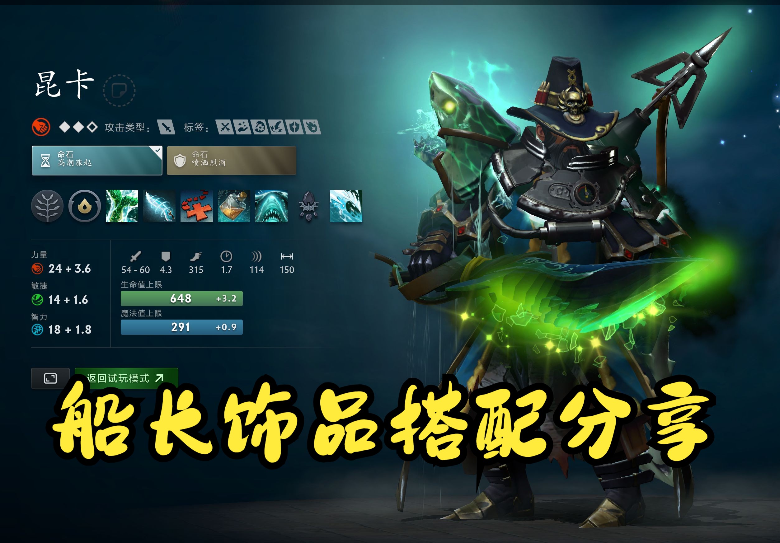 单打金牌而 单打金牌而