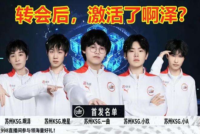 产品结构升 产品结构升